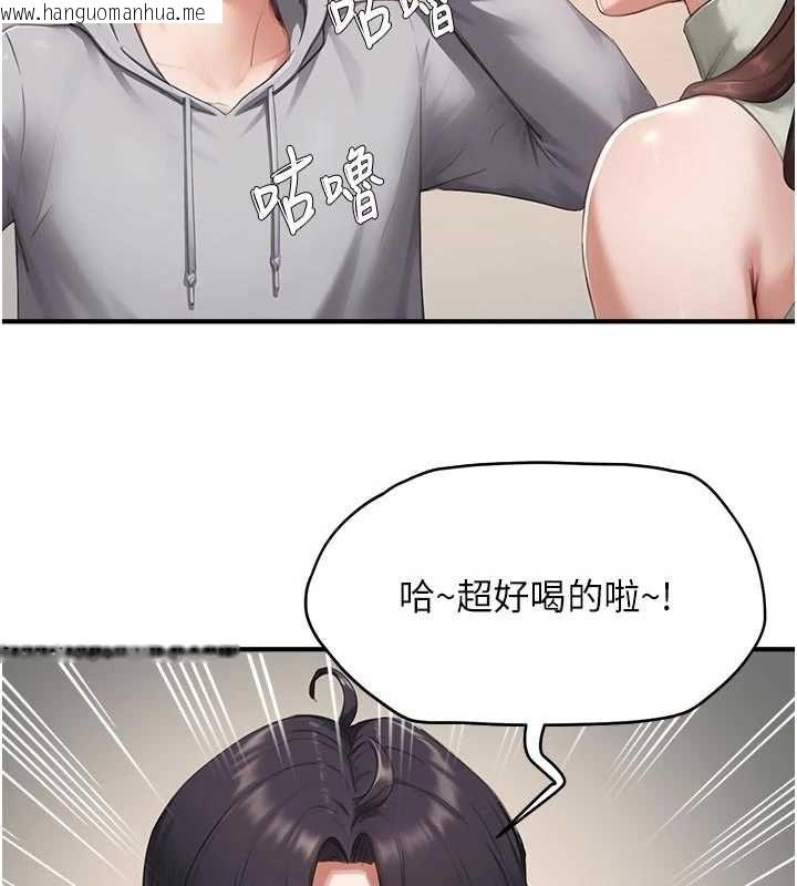 韩国漫画成人漫画取材课韩漫_成人漫画取材课-第10话-准备好了就脱吧在线免费阅读-韩国漫画-第44张图片