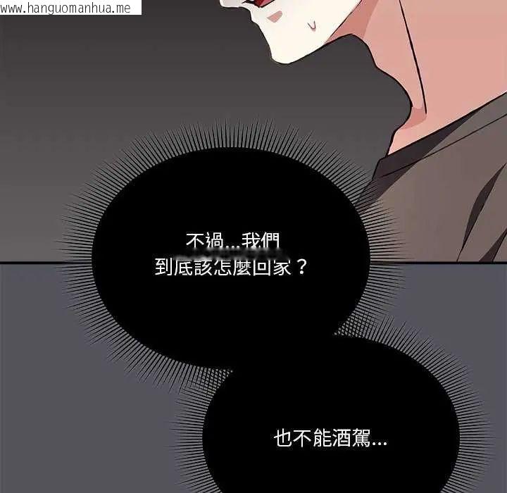 韩国漫画扑通扑通终极密码韩漫_扑通扑通终极密码-第25话在线免费阅读-韩国漫画-第127张图片