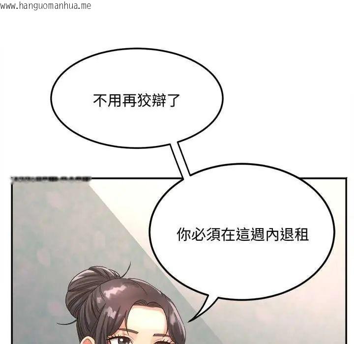 韩国漫画小吃摊的火辣老板娘韩漫_小吃摊的火辣老板娘-第12话在线免费阅读-韩国漫画-第35张图片