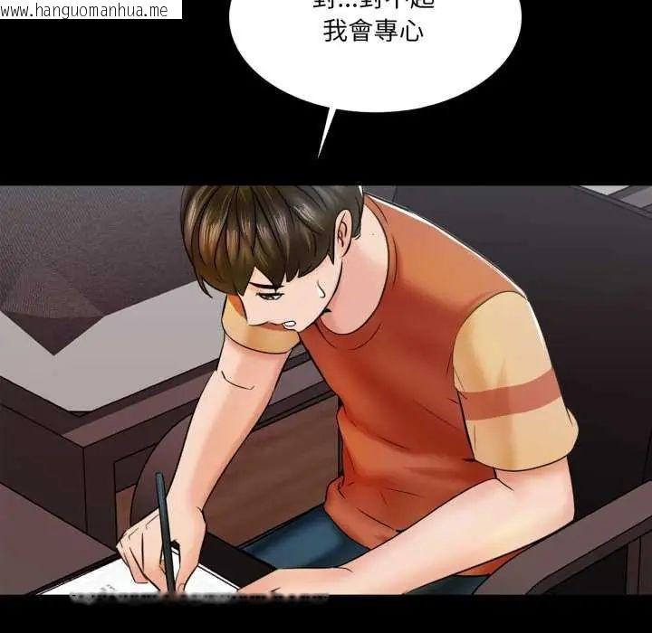 韩国漫画梦幻家教韩漫_梦幻家教-第12话在线免费阅读-韩国漫画-第177张图片
