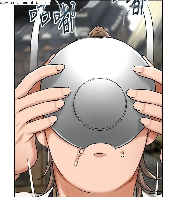 韩国漫画花容湿色:取花点韩漫_花容湿色:取花点-第111话-暴君的传闻在线免费阅读-韩国漫画-第28张图片