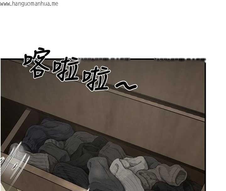 韩国漫画成人漫画取材课韩漫_成人漫画取材课-第10话-准备好了就脱吧在线免费阅读-韩国漫画-第106张图片