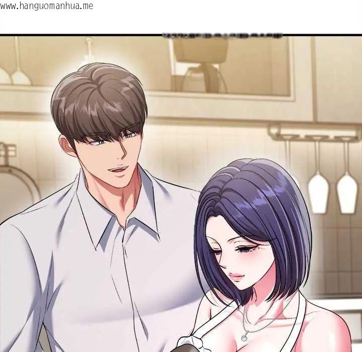 韩国漫画不一样的甜点韩漫_不一样的甜点-第8话在线免费阅读-韩国漫画-第154张图片