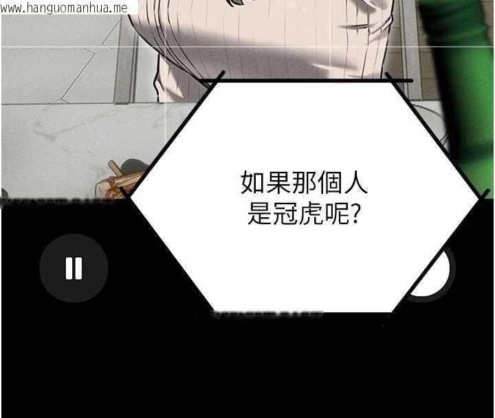 韩国漫画男人配额制韩漫_男人配额制-第55话-妳躲在那里干嘛啊~?在线免费阅读-韩国漫画-第98张图片