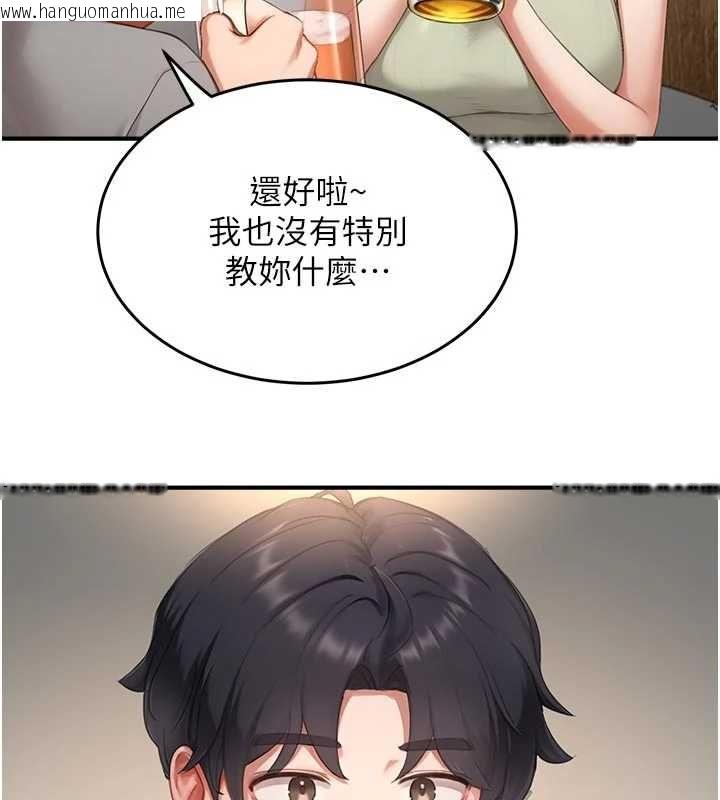 韩国漫画成人漫画取材课韩漫_成人漫画取材课-第10话-准备好了就脱吧在线免费阅读-韩国漫画-第55张图片