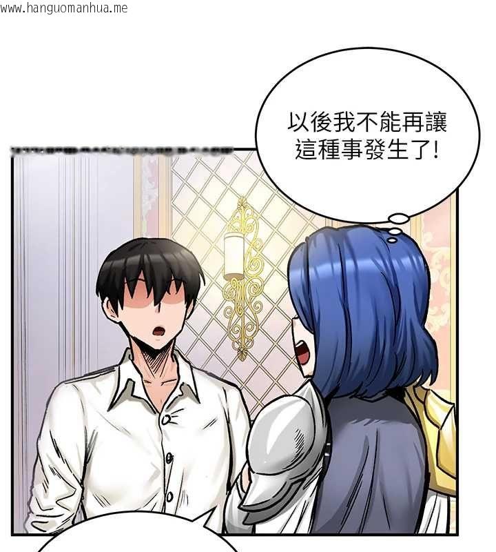 韩国漫画这一世我要开后宫韩漫_这一世我要开后宫-第16话-尝过肉棒后回不去了!在线免费阅读-韩国漫画-第88张图片