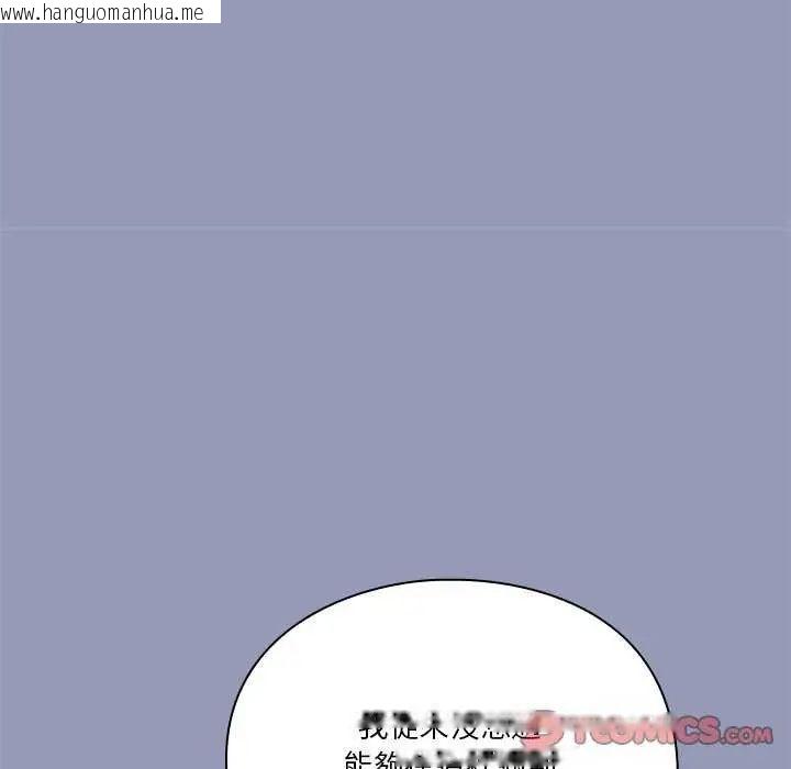 韩国漫画扑通扑通终极密码韩漫_扑通扑通终极密码-第25话在线免费阅读-韩国漫画-第76张图片