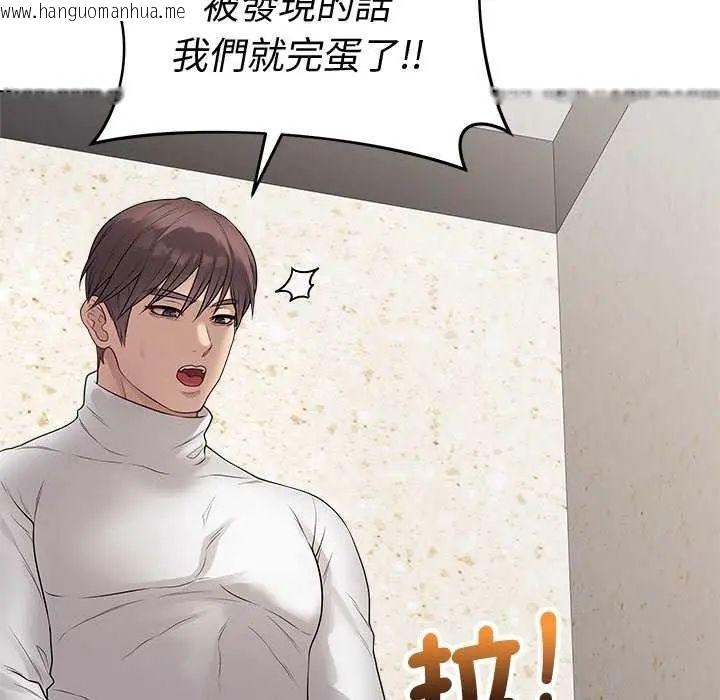 韩国漫画最后的冲刺/冲刺重考班韩漫_最后的冲刺/冲刺重考班-第70话在线免费阅读-韩国漫画-第42张图片