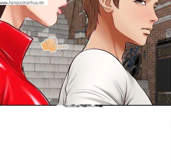 韩国漫画无限轮回的一天韩漫_无限轮回的一天-第18话在线免费阅读-韩国漫画-第49张图片