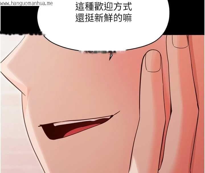 韩国漫画幼惑韩漫_幼惑-第37话-新郎知道妳这么骚吗?在线免费阅读-韩国漫画-第36张图片