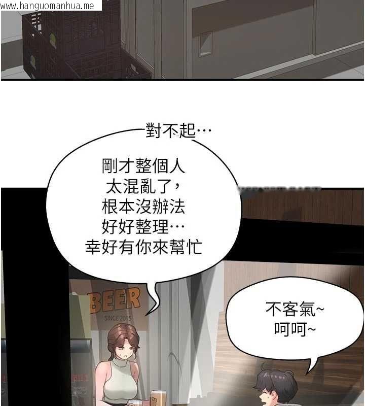 韩国漫画成人漫画取材课韩漫_成人漫画取材课-第10话-准备好了就脱吧在线免费阅读-韩国漫画-第29张图片