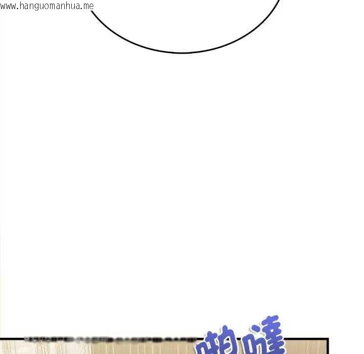 韩国漫画不一样的甜点韩漫_不一样的甜点-第8话在线免费阅读-韩国漫画-第84张图片