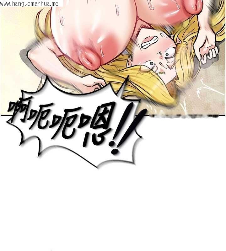 韩国漫画这一世我要开后宫韩漫_这一世我要开后宫-第16话-尝过肉棒后回不去了!在线免费阅读-韩国漫画-第48张图片