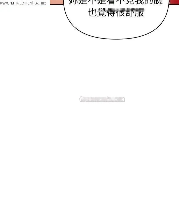 韩国漫画魔法刺青店韩漫_魔法刺青店-第9话在线免费阅读-韩国漫画-第45张图片