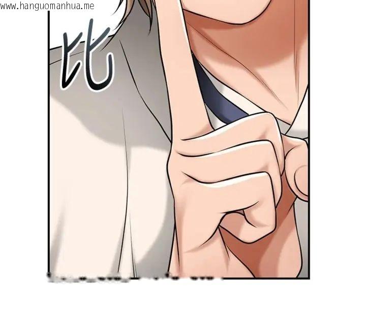 韩国漫画花容湿色:取花点韩漫_花容湿色:取花点-第111话-暴君的传闻在线免费阅读-韩国漫画-第42张图片