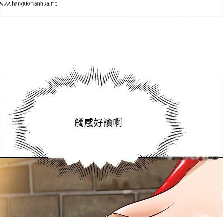 韩国漫画无限轮回的一天韩漫_无限轮回的一天-第18话在线免费阅读-韩国漫画-第155张图片