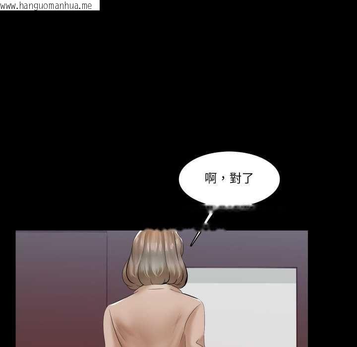 韩国漫画梦幻家教韩漫_梦幻家教-第12话在线免费阅读-韩国漫画-第94张图片
