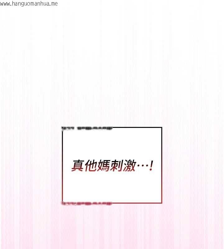 韩国漫画魔法少女露美娜韩漫_魔法少女露美娜-第12话-在我的战场由我主导在线免费阅读-韩国漫画-第37张图片
