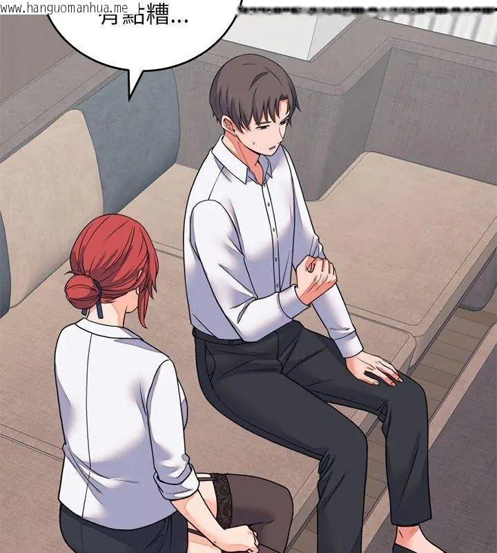 韩国漫画少爷的替身韩漫_少爷的替身-第60话在线免费阅读-韩国漫画-第129张图片