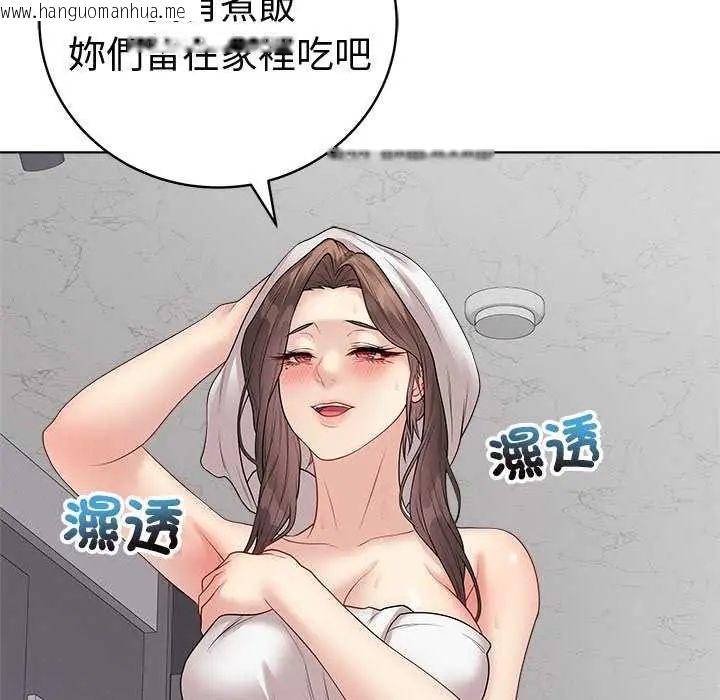 韩国漫画最后的冲刺/冲刺重考班韩漫_最后的冲刺/冲刺重考班-第70话在线免费阅读-韩国漫画-第176张图片