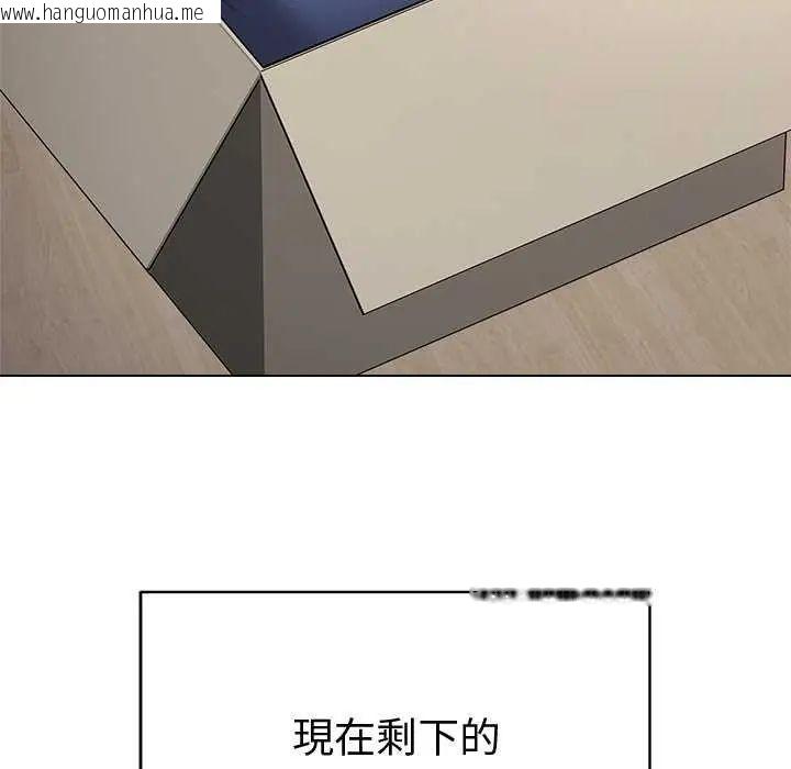韩国漫画最后的冲刺/冲刺重考班韩漫_最后的冲刺/冲刺重考班-第70话在线免费阅读-韩国漫画-第106张图片