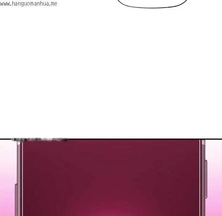 韩国漫画催眠手机韩漫_催眠手机-第78话在线免费阅读-韩国漫画-第89张图片