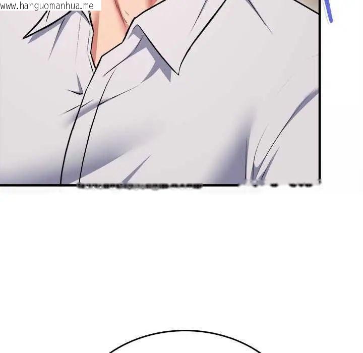 韩国漫画不一样的甜点韩漫_不一样的甜点-第8话在线免费阅读-韩国漫画-第117张图片