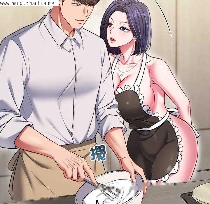 韩国漫画不一样的甜点韩漫_不一样的甜点-第8话在线免费阅读-韩国漫画-第142张图片