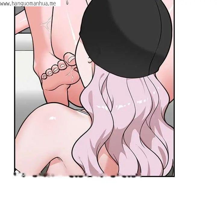 韩国漫画催眠手机韩漫_催眠手机-第78话在线免费阅读-韩国漫画-第56张图片