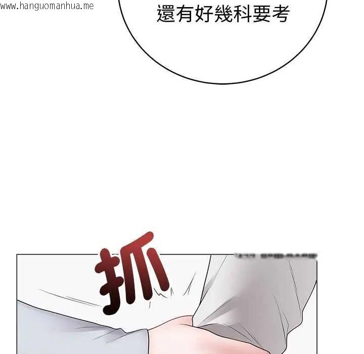 韩国漫画最后的冲刺/冲刺重考班韩漫_最后的冲刺/冲刺重考班-第70话在线免费阅读-韩国漫画-第17张图片