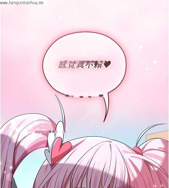 韩国漫画魔法少女露美娜韩漫_魔法少女露美娜-第12话-在我的战场由我主导在线免费阅读-韩国漫画-第68张图片