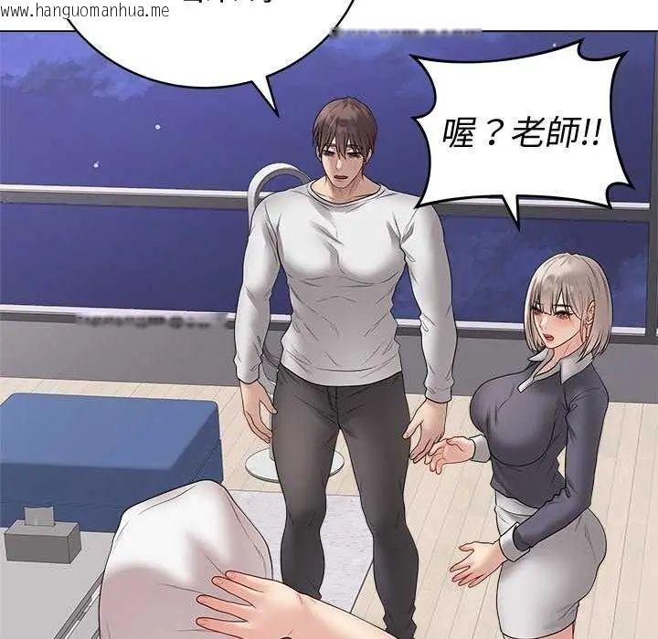 韩国漫画最后的冲刺/冲刺重考班韩漫_最后的冲刺/冲刺重考班-第70话在线免费阅读-韩国漫画-第179张图片