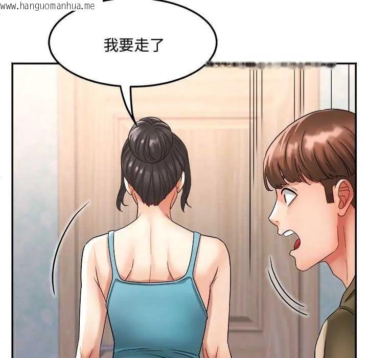 韩国漫画小吃摊的火辣老板娘韩漫_小吃摊的火辣老板娘-第12话在线免费阅读-韩国漫画-第38张图片