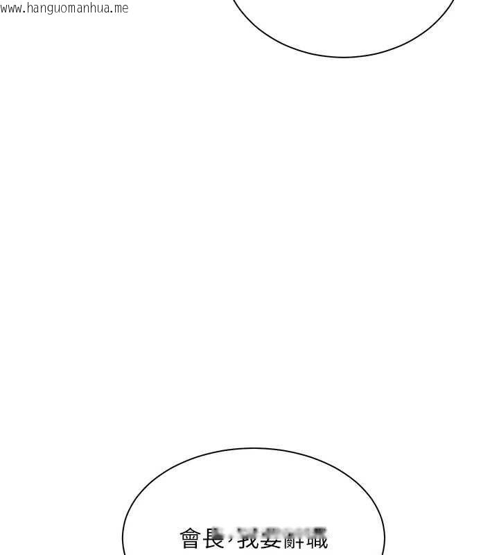 韩国漫画老师的亲密指导韩漫_老师的亲密指导-第107话-初代梦中情「湿」在线免费阅读-韩国漫画-第66张图片