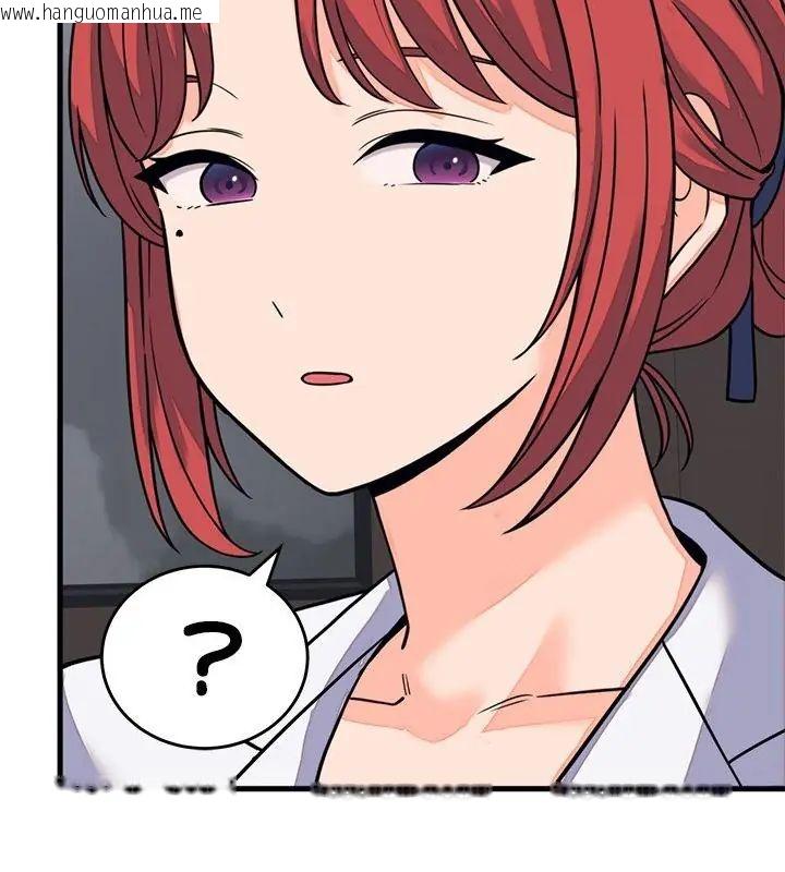 韩国漫画少爷的替身韩漫_少爷的替身-第60话在线免费阅读-韩国漫画-第61张图片