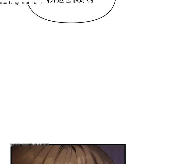 韩国漫画迟来的叛逆韩漫_迟来的叛逆-第12话在线免费阅读-韩国漫画-第83张图片