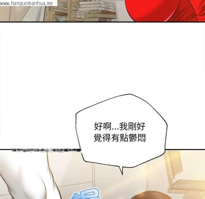 韩国漫画无限轮回的一天韩漫_无限轮回的一天-第18话在线免费阅读-韩国漫画-第39张图片