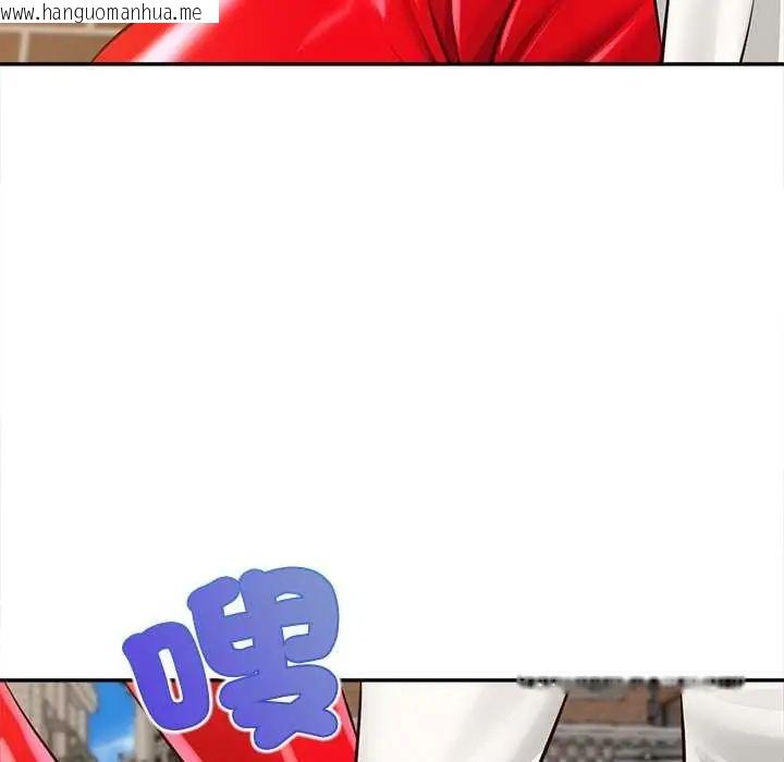 韩国漫画无限轮回的一天韩漫_无限轮回的一天-第18话在线免费阅读-韩国漫画-第73张图片