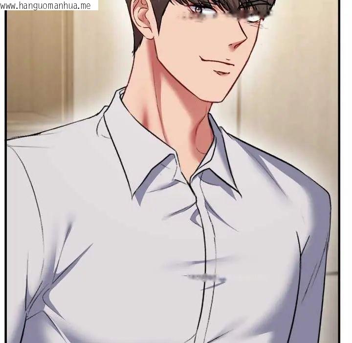 韩国漫画不一样的甜点韩漫_不一样的甜点-第8话在线免费阅读-韩国漫画-第123张图片