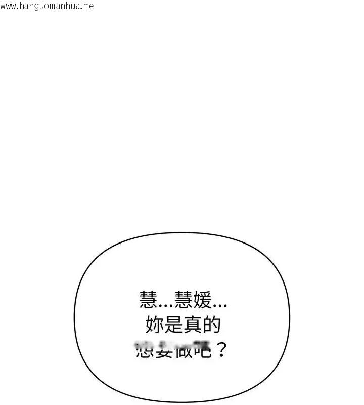 韩国漫画魔法刺青店韩漫_魔法刺青店-第9话在线免费阅读-韩国漫画-第1张图片