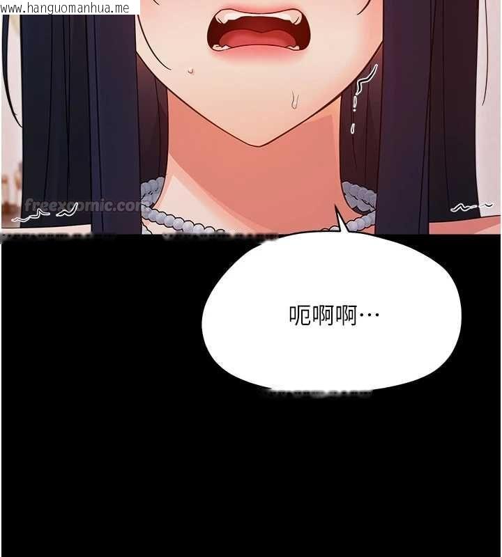 韩国漫画幼惑韩漫_幼惑-第37话-新郎知道妳这么骚吗?在线免费阅读-韩国漫画-第90张图片