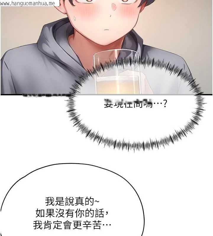 韩国漫画成人漫画取材课韩漫_成人漫画取材课-第10话-准备好了就脱吧在线免费阅读-韩国漫画-第56张图片