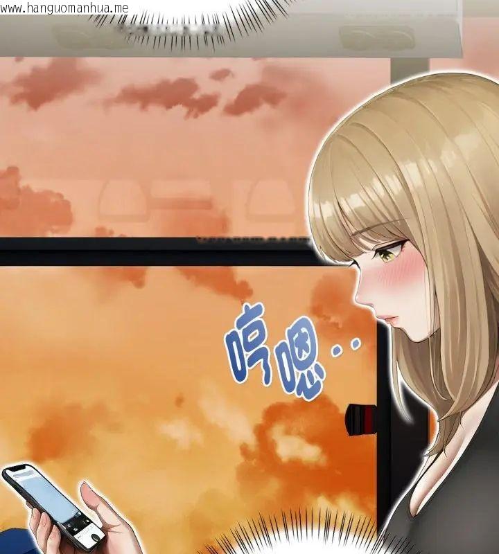韩国漫画魔法刺青店韩漫_魔法刺青店-第9话在线免费阅读-韩国漫画-第145张图片