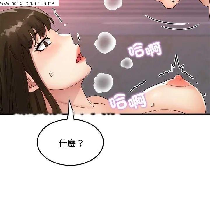 韩国漫画小吃摊的火辣老板娘韩漫_小吃摊的火辣老板娘-第12话在线免费阅读-韩国漫画-第122张图片