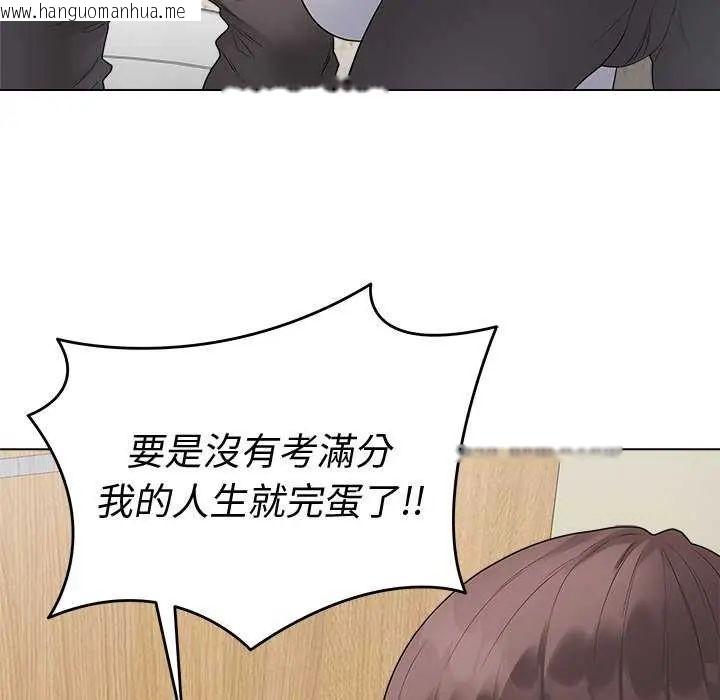 韩国漫画最后的冲刺/冲刺重考班韩漫_最后的冲刺/冲刺重考班-第70话在线免费阅读-韩国漫画-第44张图片