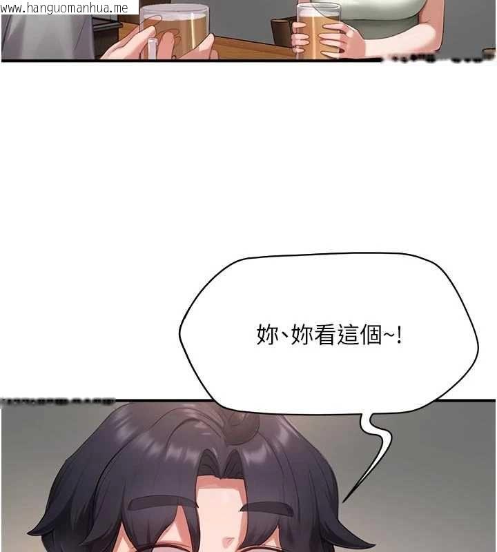 韩国漫画成人漫画取材课韩漫_成人漫画取材课-第10话-准备好了就脱吧在线免费阅读-韩国漫画-第38张图片