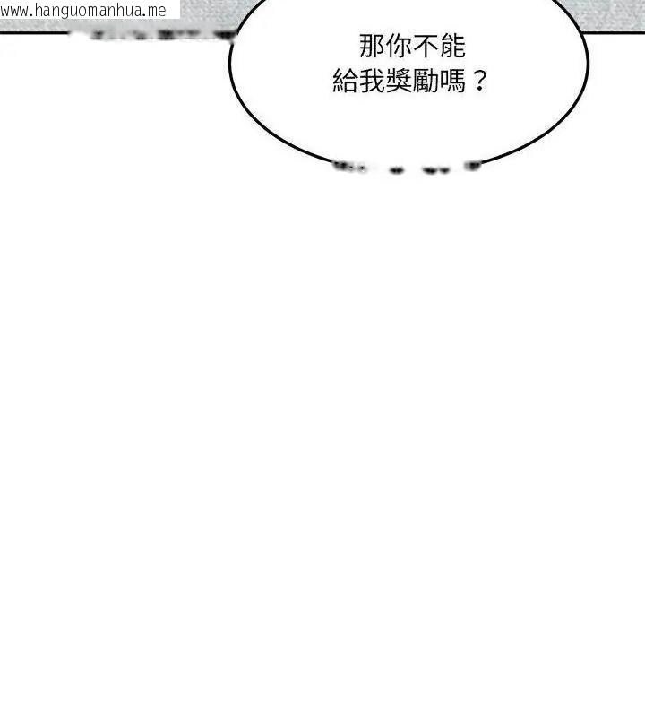 韩国漫画财阀家的女婿韩漫_财阀家的女婿-第88话在线免费阅读-韩国漫画-第7张图片