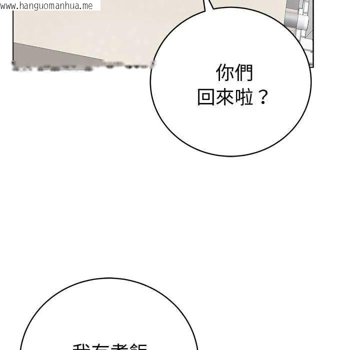 韩国漫画最后的冲刺/冲刺重考班韩漫_最后的冲刺/冲刺重考班-第70话在线免费阅读-韩国漫画-第175张图片
