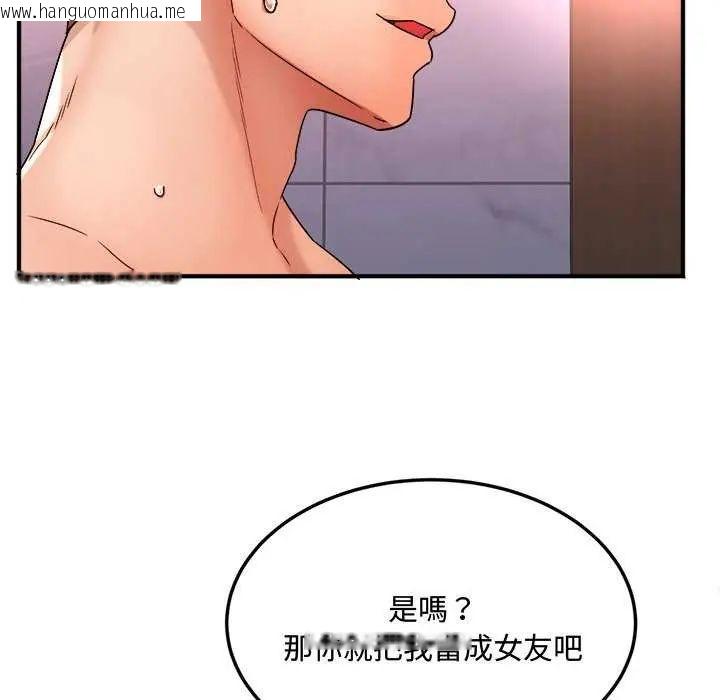 韩国漫画小吃摊的火辣老板娘韩漫_小吃摊的火辣老板娘-第12话在线免费阅读-韩国漫画-第88张图片