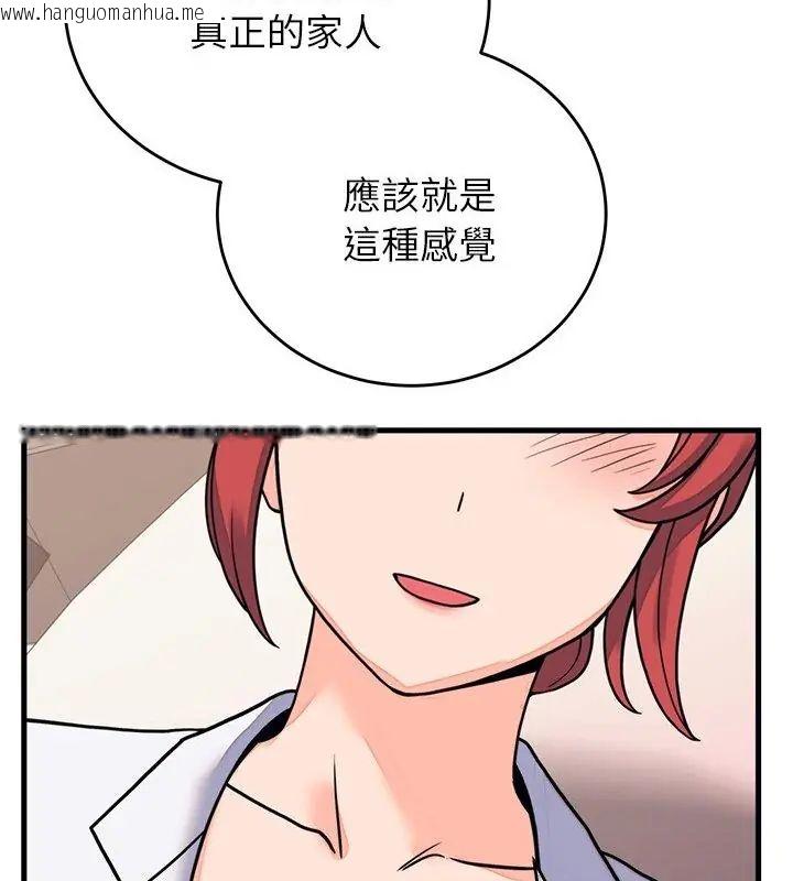 韩国漫画少爷的替身韩漫_少爷的替身-第60话在线免费阅读-韩国漫画-第160张图片